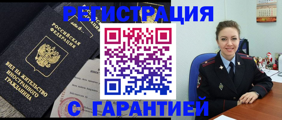 форма 3 в Щёлково